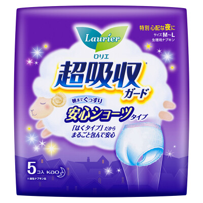 

Japan imported] Kao laurier (laurier) superabsorbent panties-type sanitary napkins (peace of mind pants) 5 fragrance-free