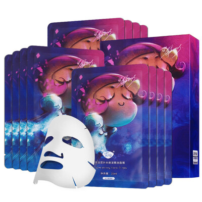 

Avery AFU rose to mention bright skin whitening mask 36 black mask to enhance the skin color nourish the skin