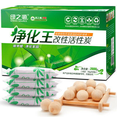 

Jingdong supermarket green source of camphor wood ball camphor ball table desk wardrobe mildew moth removal formaldehyde mothball pill 200 capsules 18cm