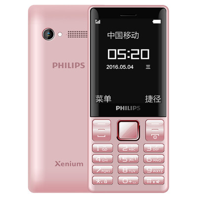 

Philips E170 double card double standby the old man mobile phone