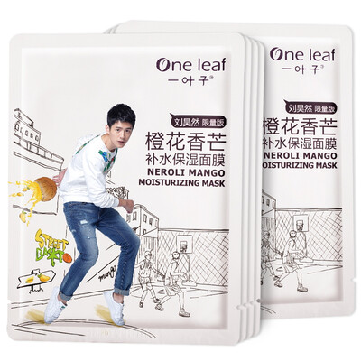 

A leafy bird&39s nest egg white soft silk mask 8 soft moisturizing smooth