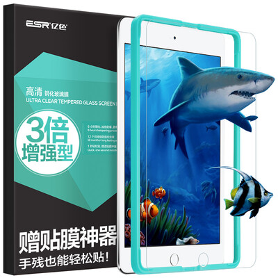 

ESR тройной HD закаленное стекло для iPad Air / Air2 / Pro