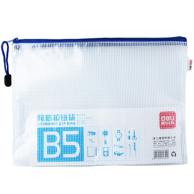 

Deli) 5655 PVC material B5 mesh zipper bag / file bag / information bag 10 loaded color