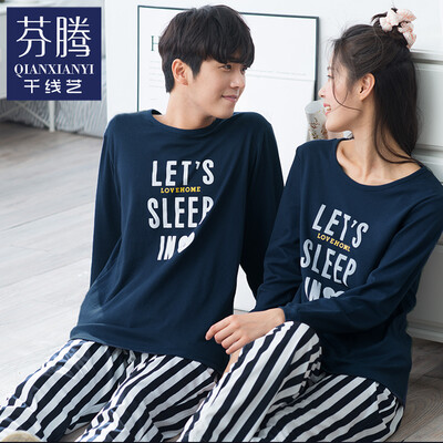 

Jingdong Supermarket 1000 line 2017 spring couple pajamas casual Korean long-sleeved trousers cotton home service uniforms suit Q563143 Baolan - male  code