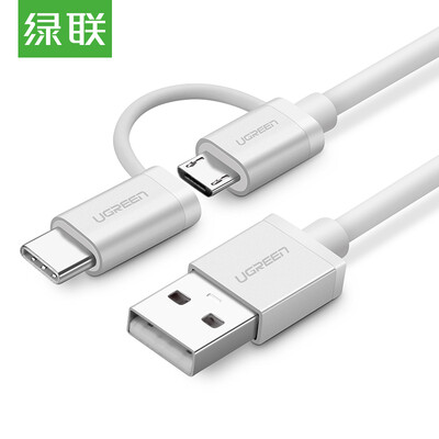 

Green two-in-one Andrews data cable Micro USB Type-C mobile phone multi-function charging line support Huawei P9 millet 5vivo music as 2 meters 20874 silver white