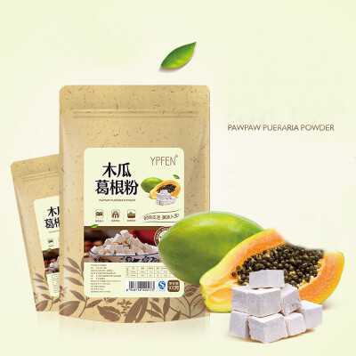 

C-TS081 Organic 100% Purely Papaya powder,Healthy natural breast enhancement food, Breast Product, make the skin better bag