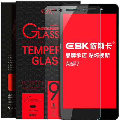 

ESK Huawei glory 7 steel film mobile phone high - definition explosion - proof glass film protective film JM41