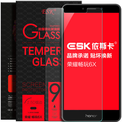 

ESK Huawei Glory Играть 6X закаленное стекло мембранная пленка полноэкранное полное покрытие высокой четкости фильм взрывозащищенного мобильный телефон JM32- белый