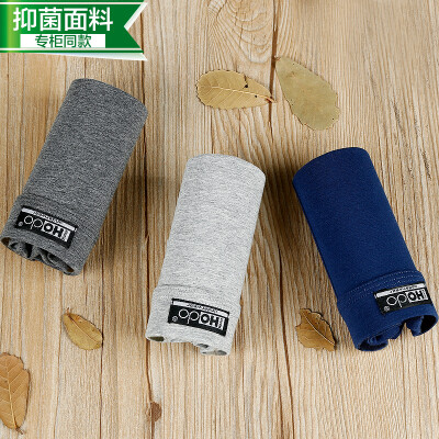 

[Jingdong supermarket] red beans home underwear men's underwear 3 yew cotton antibacterial fabric splicing shorts flat angle belts combination a 175 / 82A