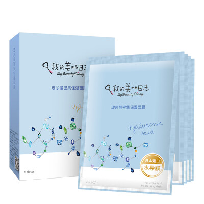 

My beautiful log hyaluronic acid moisturizing mask 5 tablets / box (soothing moisturizing soft and bright