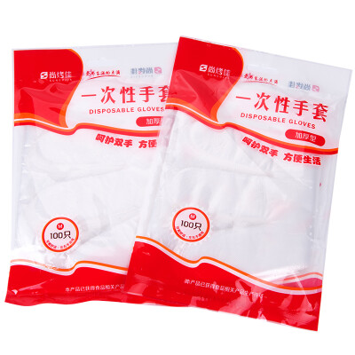 

Still baked good disposable gloves food gloves thickened PE film gloves health gloves 100 only