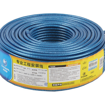 

Akihabara CHOSEAL QS2102T25S Gemstone Series TV line closed line 25 m roll