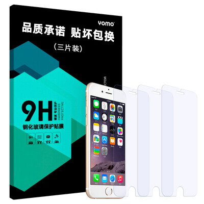 

Three loaded YOMO iPhone8plus 7 Plus 6Plus 6s Plus tempered film mobile phone film high-permeability anti-Blu-ray non-full-screen three