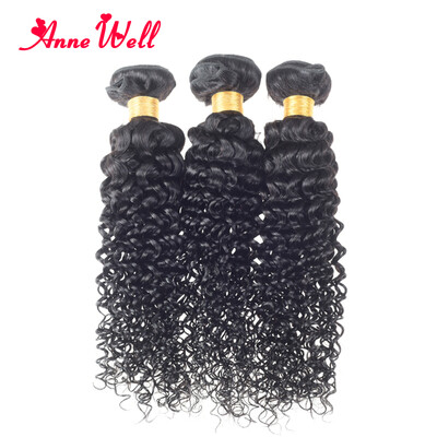 

Brazilian Kinky Curly Virgin Hair Weave 3 Bundles Unprocessed Human Hair Extensions Natural Black Color 1B Can Be Dyed