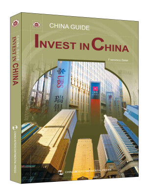 

China Guide: Invest in China