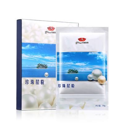 

Beijing Run pearl gNpearl mask pearl powder 50g 2 bags box oil control brightening color compact nourishing mask powder