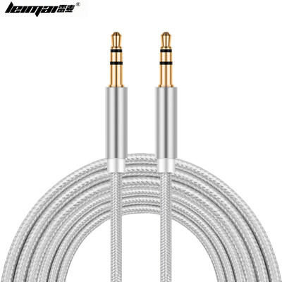 

LEIMAI car AUX audio cable 3.5mm public on the bus cable 3.5 headset adapter cable computer speaker conversion line 1 meter champagne gold