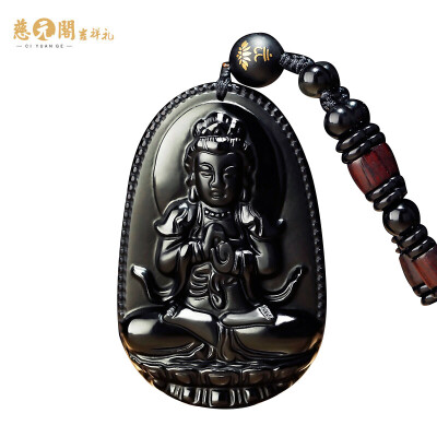 

Ciyuan Pavilion 12 zodiac desperate guardian obsidian Buddha pendant big day like - a monkey