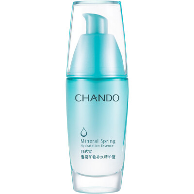 

Natural Hall CHANDO Hot Springs mineral water Essence 40ml new&old packaging random delivery