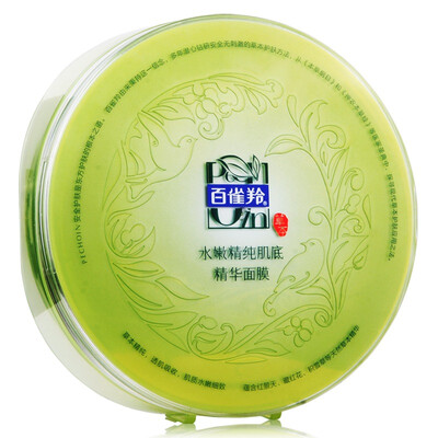

PECHOIN Moisturizing Essence Facial Mask 22g 5pcs