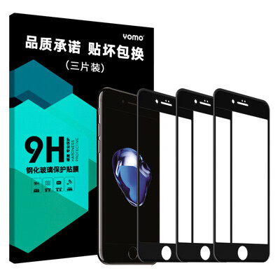 

[3-piece-3D полноэкранный] YOMO iphone7 / 6S / 6 закаленный фильм Apple 7plus полноэкранный полный охват пленки для мобильного телефона для iphone6 ​​/ 6s [черный]