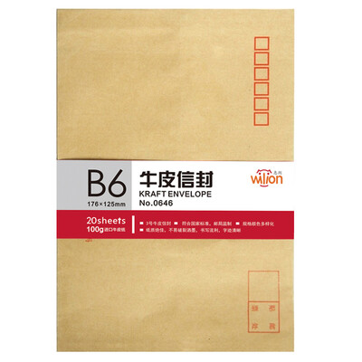 

Huilang 0646-3 cowhide envelope post office standard envelope 20 single package
