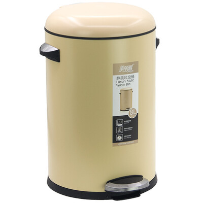 

Beautiful&elegant trash cans beige 8L pedal open cover quiet slow down HC065376