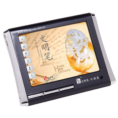 

Civilization Pen and Han dynasty articles have a wired old computer tablet 4 inch handwriting input board