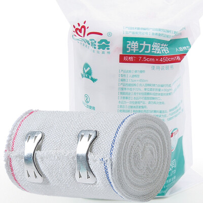 

Cotton blossoming elastic bandage gauze bandage dressing bandaging care 75 × 450cm can be fixed