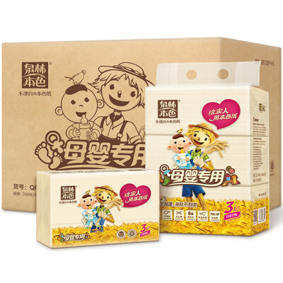 

Spring forest color mother and child special non-bleached color paper thick 3 layer 133 pumping * 15 package (FCL sales