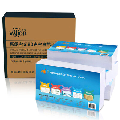 

Huilang 0598 laser 80 grams of blank voucher 210 120mm 500 pack can print all kinds of documents for laser printers&various types of financial software