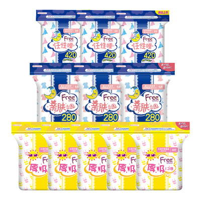 

Fly (Free) color skin-friendly series of cotton soft surface thin sanitary napkins Preferential Pack 12 packs (daily 40 + night with 20 + long night with 9) old and new random packaging