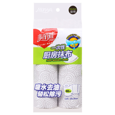 

[Jingdong supermarket] beautiful Ya disposable kitchen wipes 20x20cm 40 weeks volume x2 volume wet and dry with washable cleaning towel wash cloth HC063662