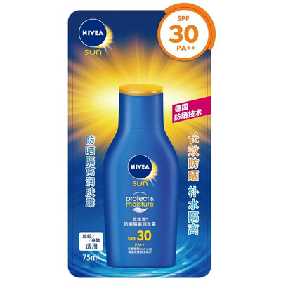 

NIVEA Sunscreen Lotion SPF30PA ++ / 75 мл (солнцезащитный крем SPF30PA ++ для солнцезащитного крема для лица)