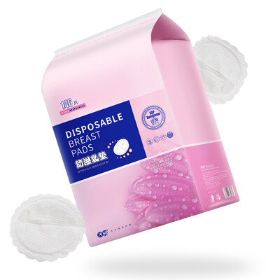

The first anti-galactorrhea pads one-time anti-galactorrhea pads maternal women's leak-proof milk pad milk paste 146 pieces of special equipment
