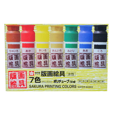 

SAKURA EWHW7 Water-soluble Printing Color 7-Color Set Japan made