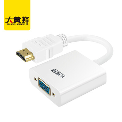 

Hornet (BUMBLEBEE) hdmi to vga converter 17CM HDMI audio and video adapter computer Huawei / millet box connected display conversion line white D-6333WH