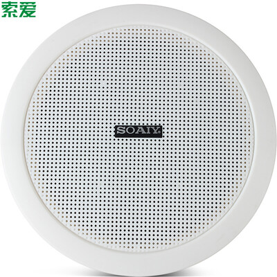 

Soaiy Soaiy 1541 Ceiling Speaker Set Background Music Sound Ceiling Ceiling Constant Pressure Fixed Broadcast Shopping Mall Audio 5 &quotWhite