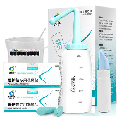 

Love a good (aiHuJia) nasal wash device (4.5g * 60 salt + measuring cup + temperature paste + stirring rod) adult children rhinitis care device flushing Neti Pot Set