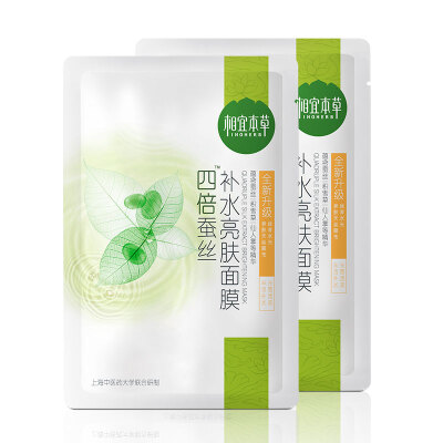 

Affordable herbal medicine (INOHERB) four times silk moisturizing skin mask 25g * 2 tablets