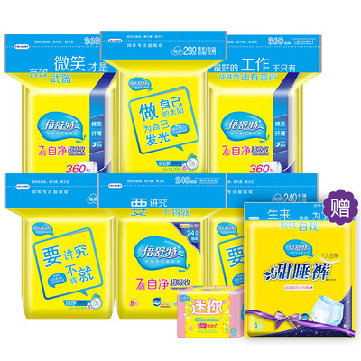 

Times Shu Te breathable cotton soft sanitary napkins Day&night combination package 120 daily 60 tablets night with 30 extra long night with 12 mini towel 18