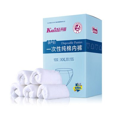 

Kaili Kaili maternal travel travel must be a one-time 10 cotton underwear  code KK8210