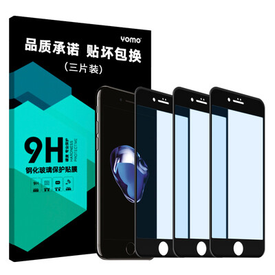 

[-3D установлены три анти-синий] Yomo iphone7 / 6s / 6 плюс Apple, 7plus стальной мембраны пленка, нанесенная полноэкранное полный охват мобильного телефона 7 плюс [Black]