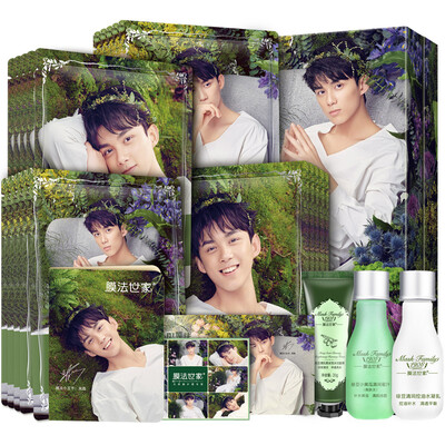

Memorial method of the family of supple Run Run four-in-one mask affixed to the beautiful youth gift box 20 piece Wu Lei custom enjoy the enjoyment of the version plus skin care in the sample of 3 sets Hydra Rejuvenation Moisturizing