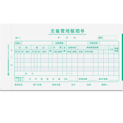 

HUILANG (huilang) 0608 тройной квитанции (48 мес) Самокопирующая присутствует 175 * 87mm 10 / пакет 20 групп / настоящее