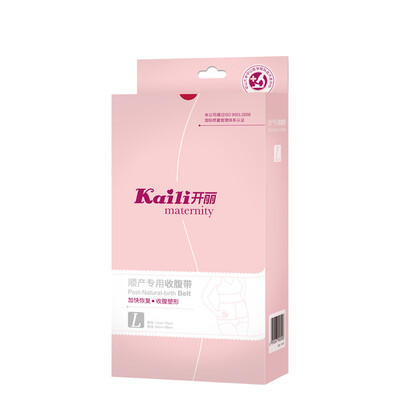 

Kaili (Kaili) abdomen with maternity postpartum dedicated  code KF021