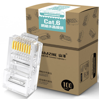 

Shanze (SAMZHE) WL-6100 six types of network crystal head 6 RJ45 network crystal head 8P8C computer network cable connector Cat6 crystal head 100