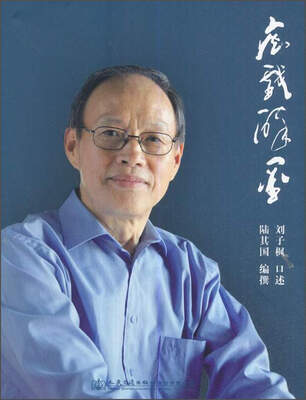 

痴戏醉墨