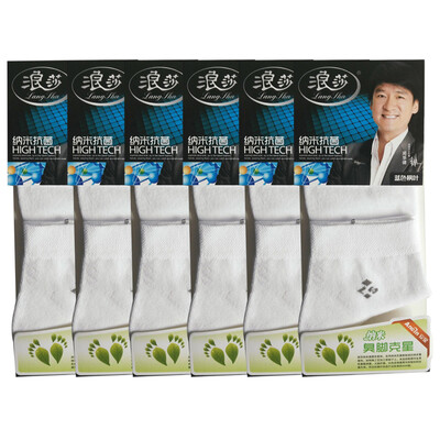 

Langsha male socks men business socks white 6 double loaded 26-28cm