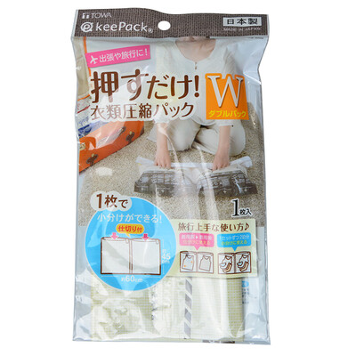 

TOWA Japan imported travel hand roll compression bag double opening 1 piece